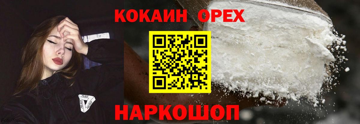 Cocaine Боливия Тутаев