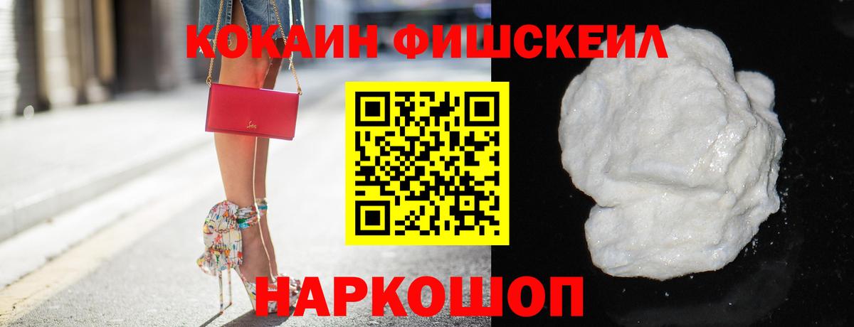 Кокаин Боливия  Вход с VPN  КОКАИН  Тутаев 