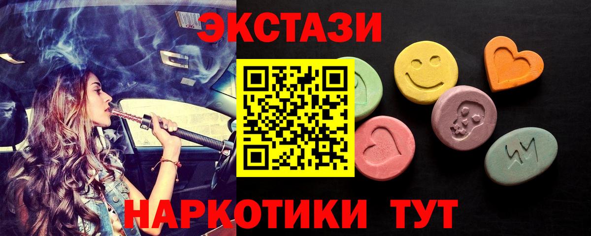 Экстази Cube Тутаев