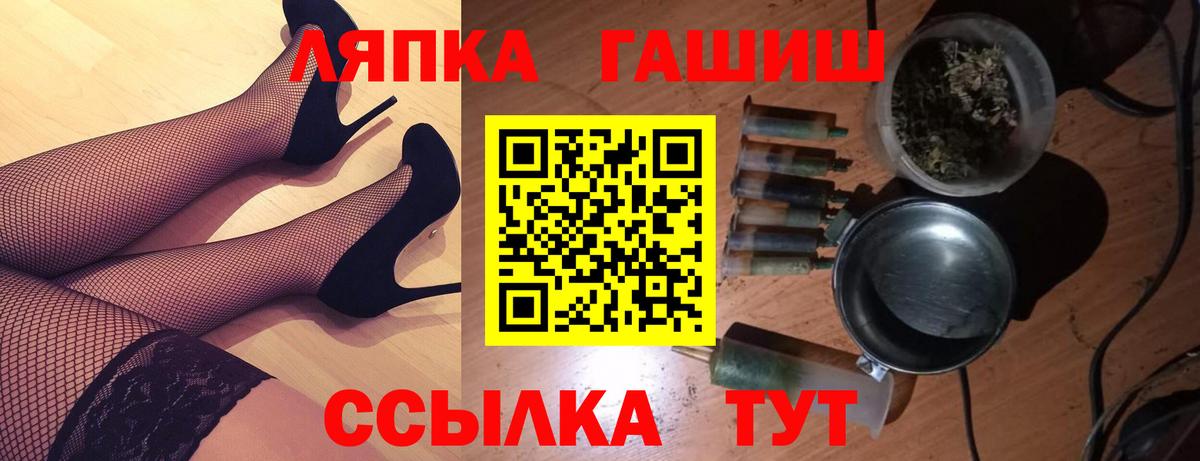 ГАШ AMNESIA HAZE  ГАШ хэш  Тутаев  Вход с VPN 