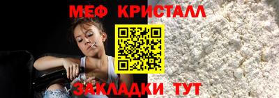 PSILOCYBIN Кумертау