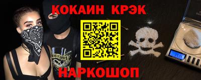 PSILOCYBIN Кумертау