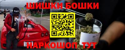 PSILOCYBIN Кумертау