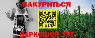 PSILOCYBIN Кумертау