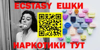 ECSTASY Кунгур