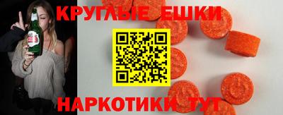 ECSTASY Кунгур