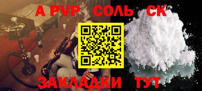 PSILOCYBIN Кумертау