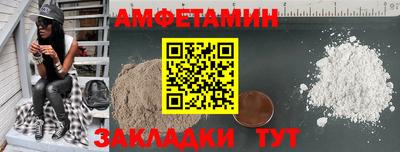 PSILOCYBIN Кумертау