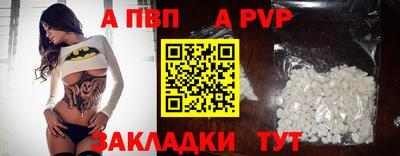 гидра Кулебаки