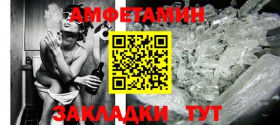 гидра Кулебаки