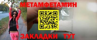 PSILOCYBIN Кумертау