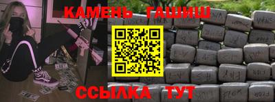 гидра Кулебаки