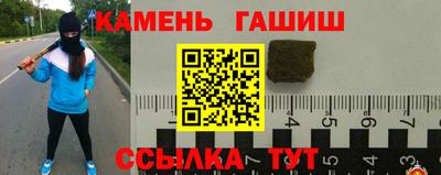 PSILOCYBIN Кумертау