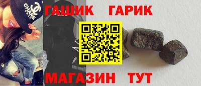 гидра Кулебаки