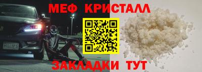 гидра Кулебаки