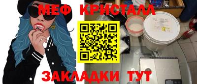 PSILOCYBIN Кумертау