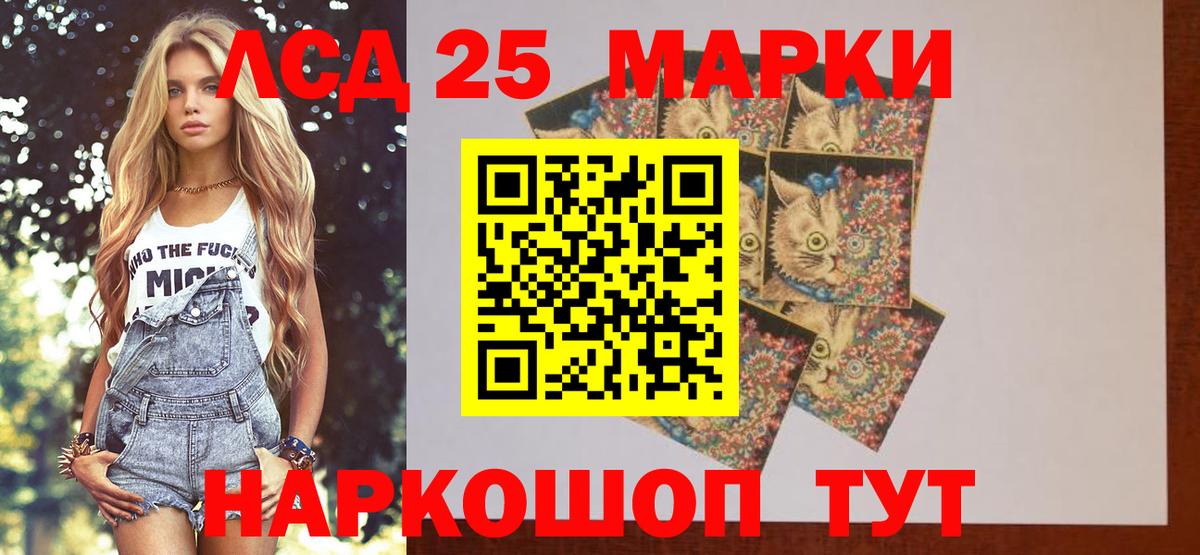 Тутаев  Лсд 25 экстази кислота  Вход с VPN 