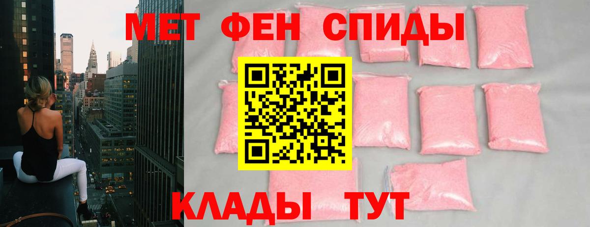 Первитин Декстрометамфетамин 99.9% Тутаев