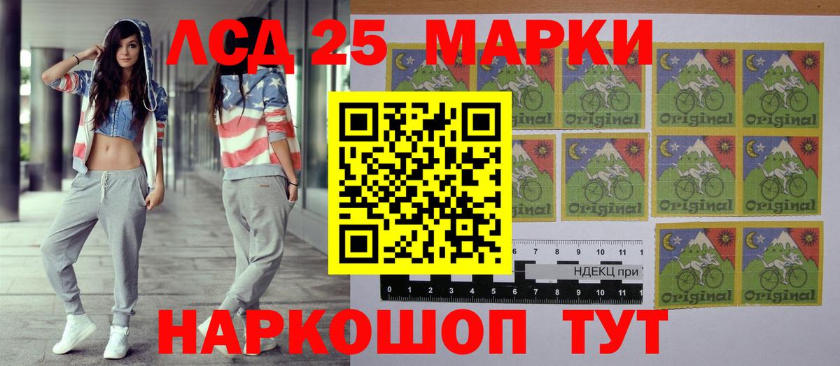 Марки N-bome 1500мкг Тутаев