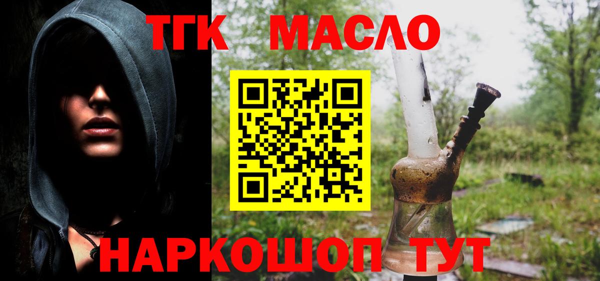 Меф МЯУ МЯУ   ГАШИШ  Тутаев  Вход с VPN  Каннабис  ЭКСТАЗИ 