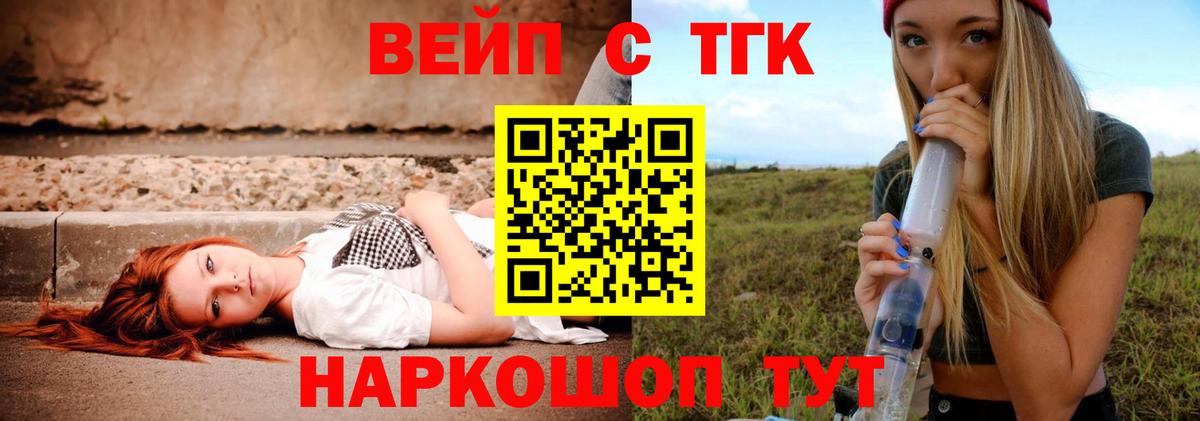 Дистиллят ТГК гашишное масло  Дистиллят ТГК Wax  Тутаев  Вход с VPN 