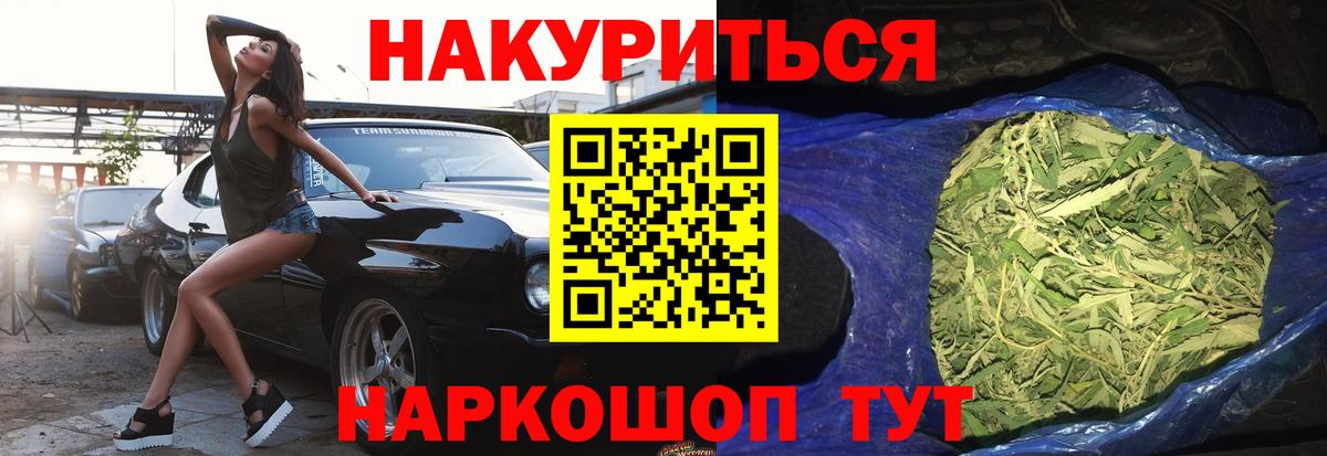 Каннабис марихуана Тутаев