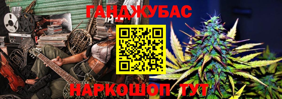 Тутаев  Марихуана гибрид  Конопля индика  Марихуана Amnesia  Вход с VPN 